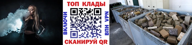 Купить МАРИХУАНА  COCAIN  Амфетамин  ТГК  Гашиш  МЕФ  Кольчугино