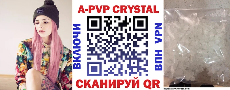 Alfa_PVP кристаллы  Купить где  Кольчугино 