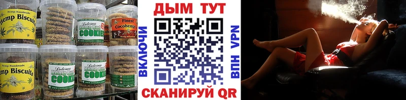 Canna-Cookies конопля  Купить  Кольчугино 