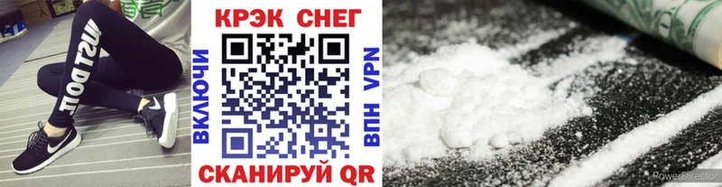 Купить  Кольчугино  Cocaine Колумбийский 
