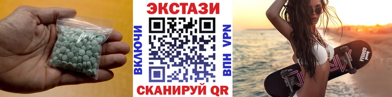 Купить закладки  Кольчугино  Ecstasy круглые 