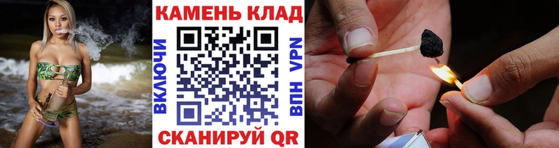 Купить закладки  Кольчугино  ГАШ убойный 