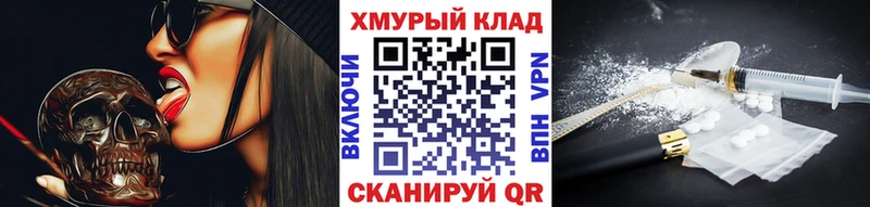 Купить  Кольчугино  Героин герыч 