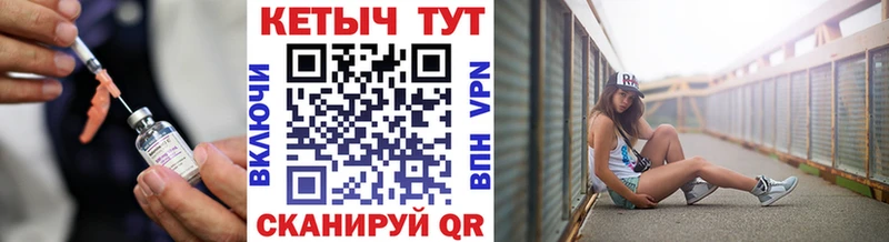 Купить где  Кольчугино  КЕТАМИН VHQ 