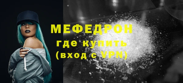 шишки Лагань