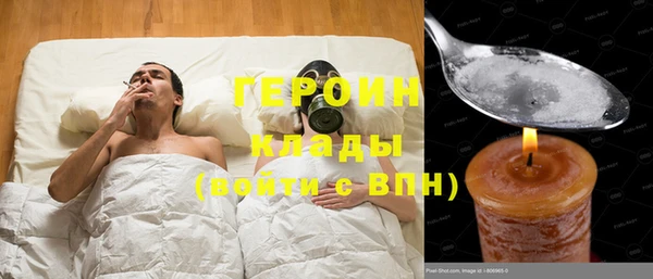 кокаин VHQ Ладушкин
