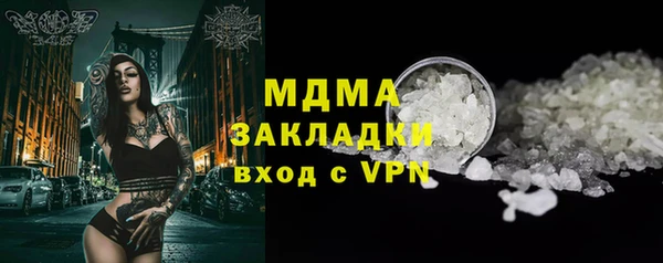 mdma Лабытнанги