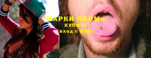 эйфоретик Березники