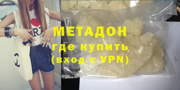 эйфоретик Березники