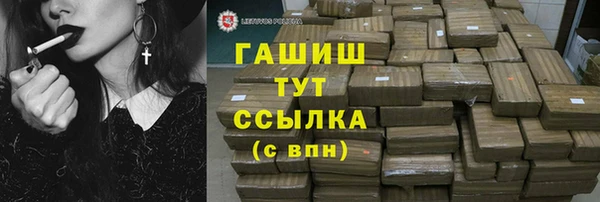 шишки Лагань