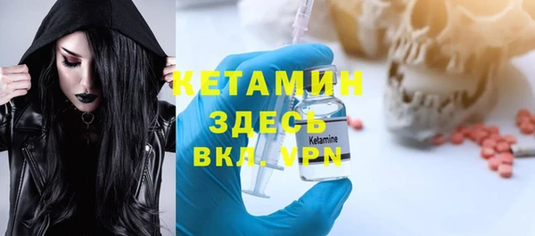 COCAINE Домодедово