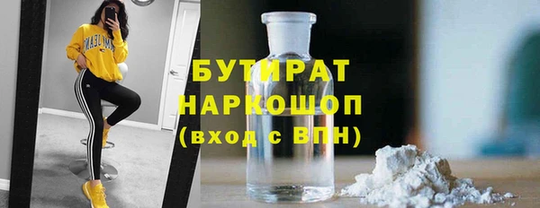 mdma Лабытнанги