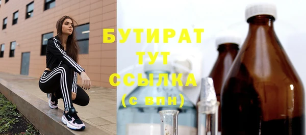 MESCALINE Одинцово