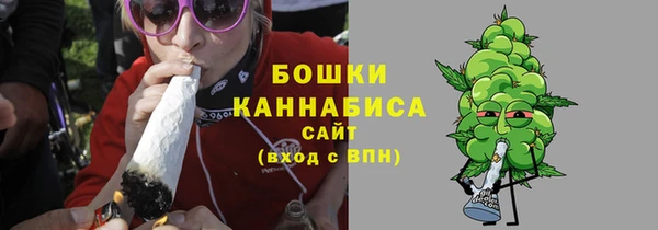 COCAINE Домодедово