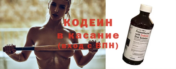 COCAINE Домодедово