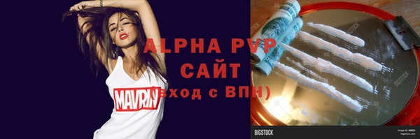кокаин VHQ Ладушкин