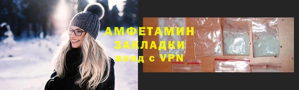 mdma Лабытнанги