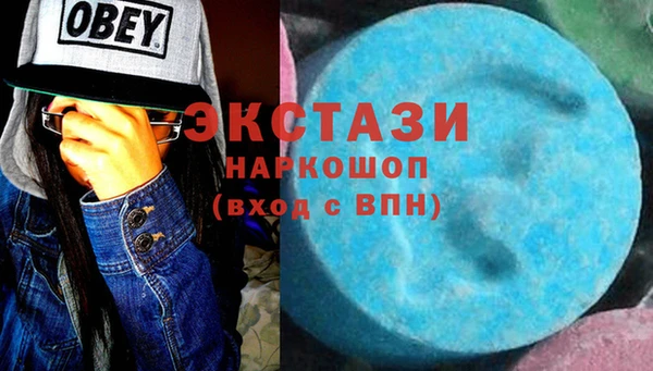 mdma Лабытнанги
