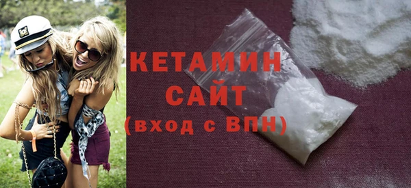 шишки Лагань