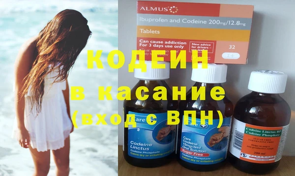 COCAINE Домодедово