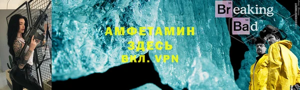 MESCALINE Одинцово