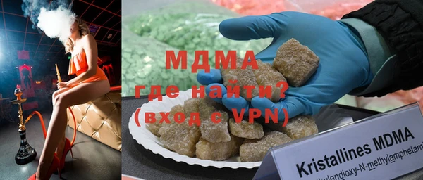 mdma Лабытнанги