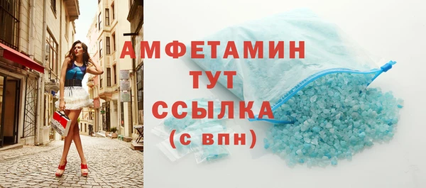 эйфоретик Березники