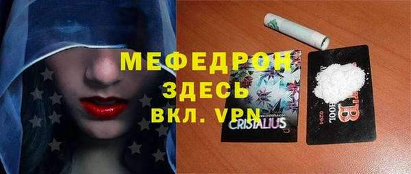 MESCALINE Одинцово