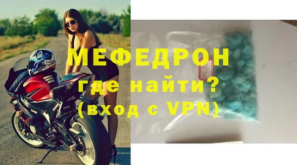 эйфоретик Березники