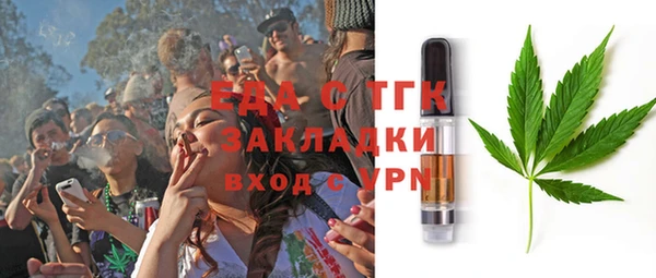 mdma Лабытнанги
