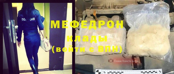 MESCALINE Одинцово