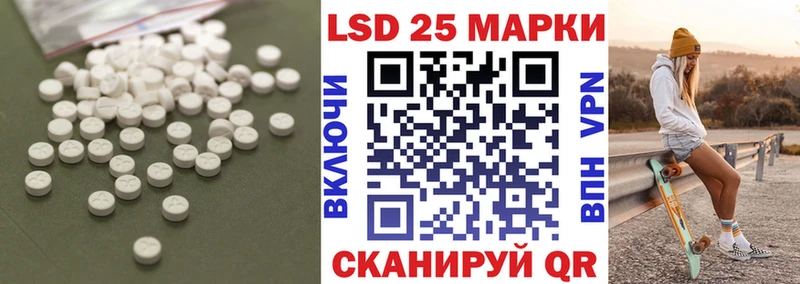 Купить закладки  Кольчугино  ЛСД экстази кислота 