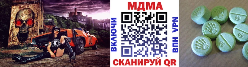 MDMA VHQ  Купить где  Кольчугино 