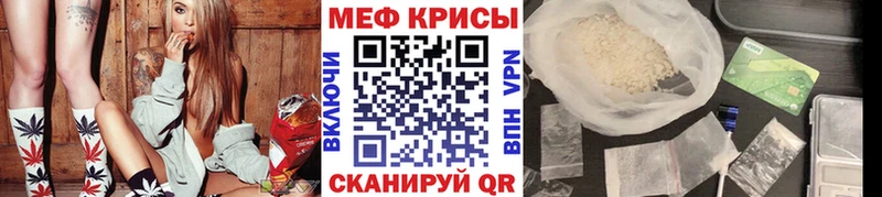 Купить  Кольчугино  Мефедрон mephedrone 