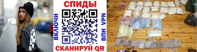 Первитин пудра  Купить где  Кольчугино 