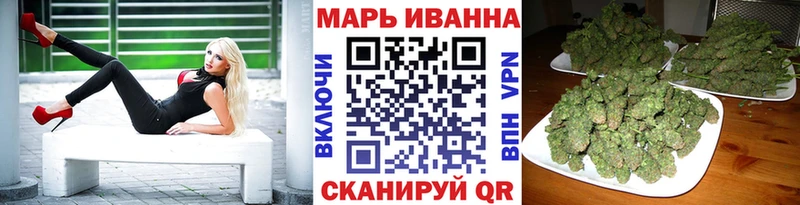 Конопля марихуана  Купить где  Кольчугино 